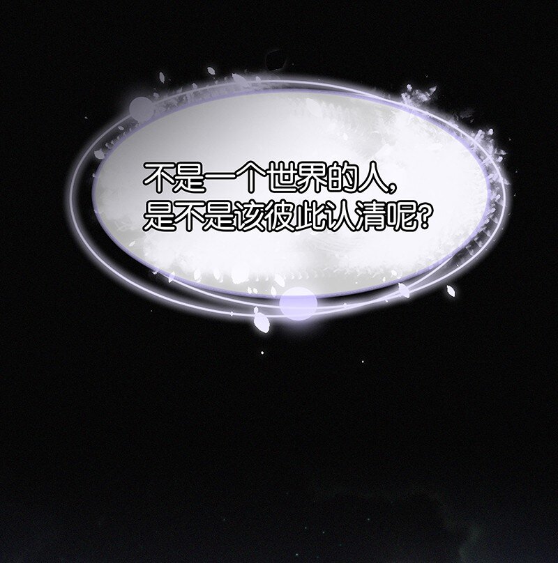 34 我喜欢她！-第44话