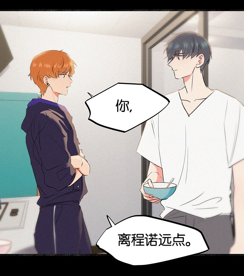 34 我喜欢她！-第44话