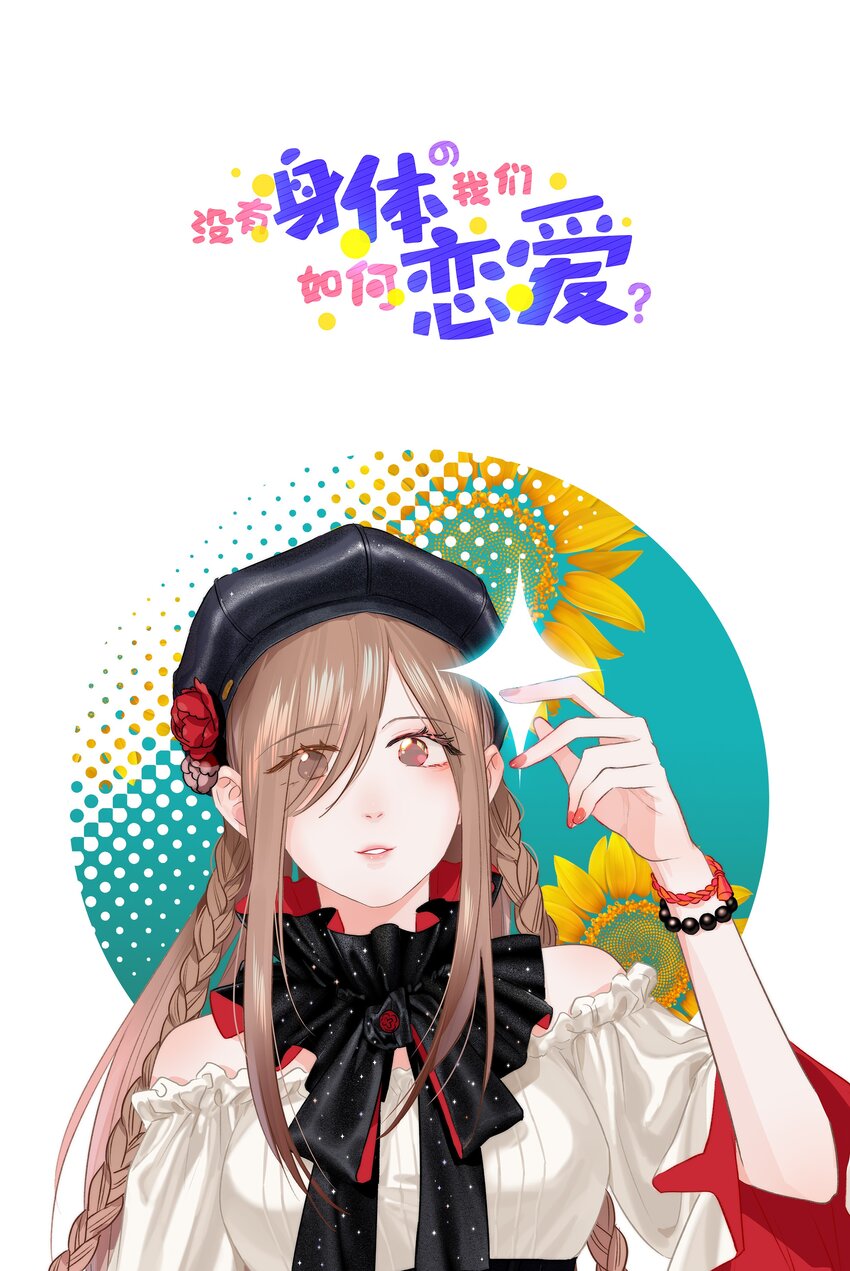 36 无法割舍的人是你-第46话