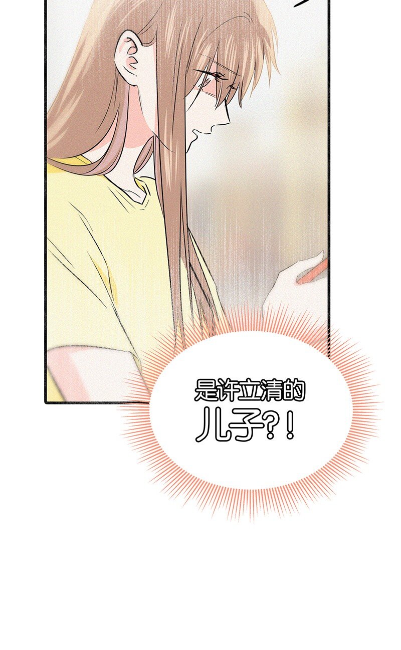 36 无法割舍的人是你-第46话