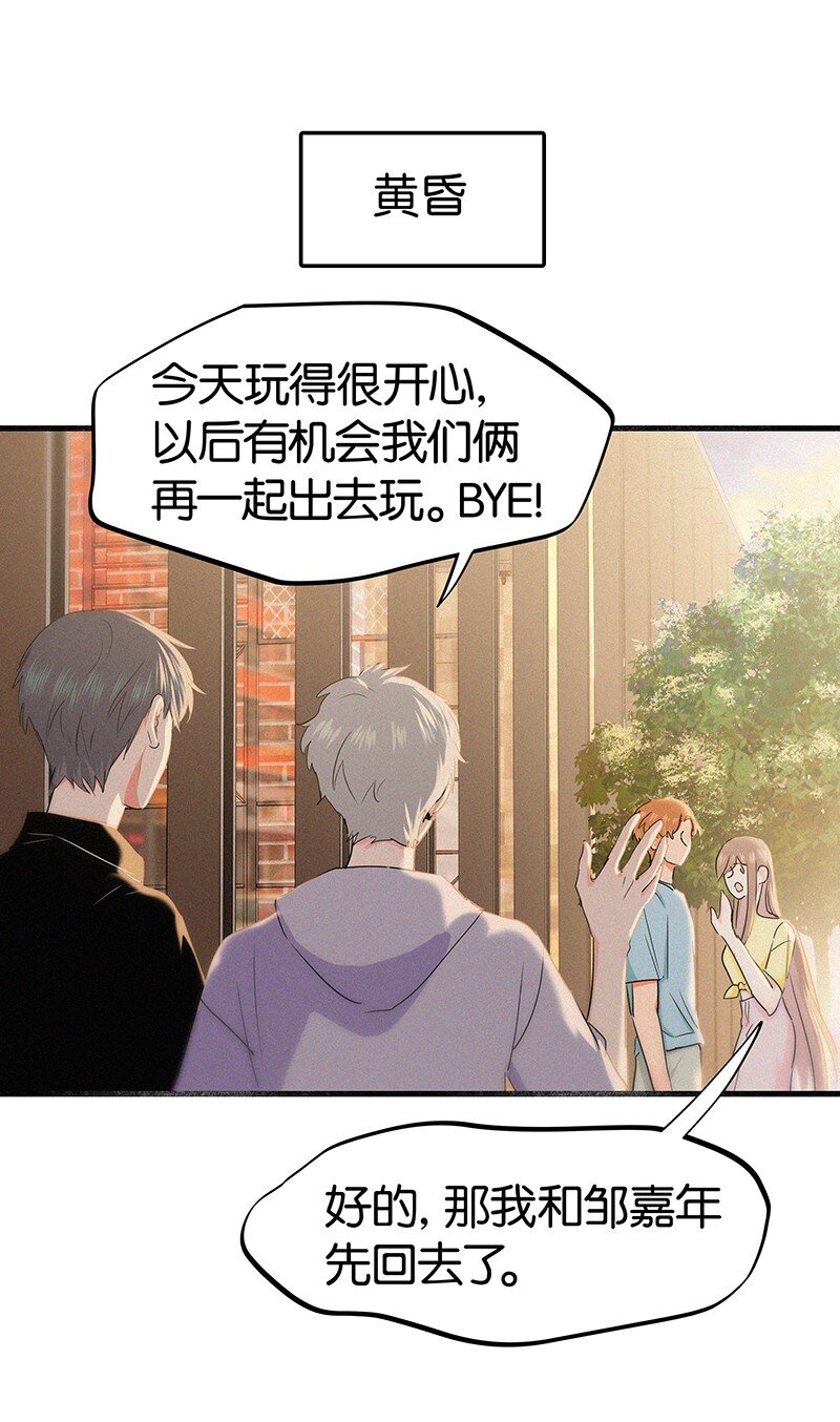 36 无法割舍的人是你-第46话