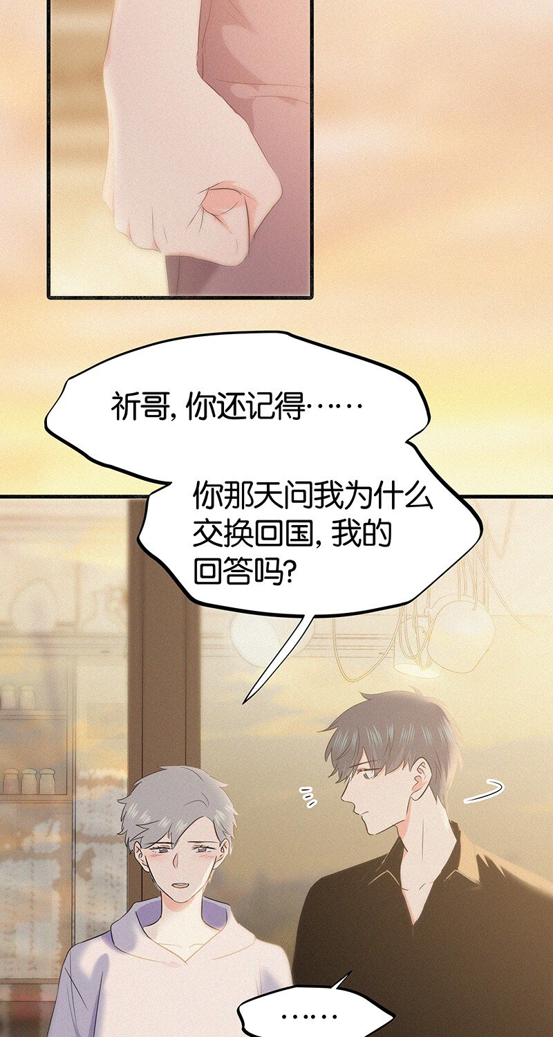 36 无法割舍的人是你-第46话