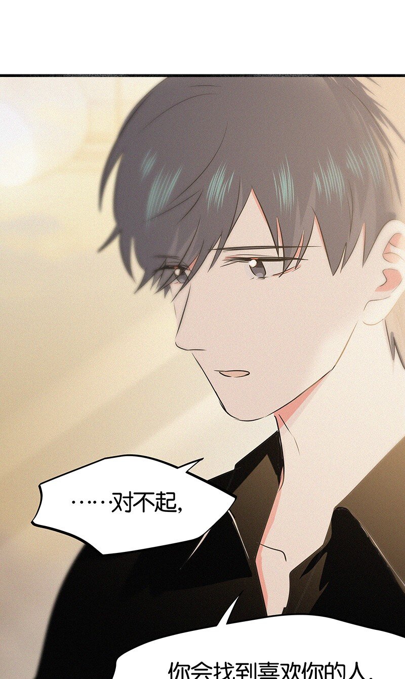 36 无法割舍的人是你-第46话