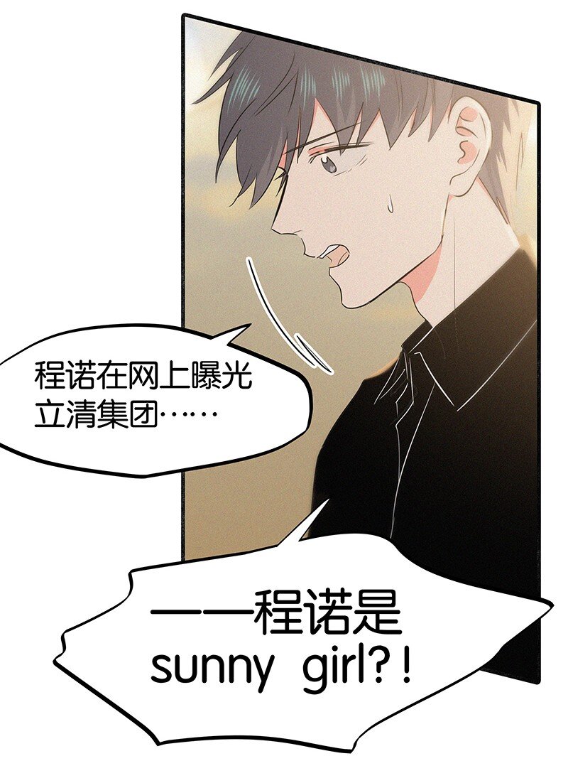36 无法割舍的人是你-第46话