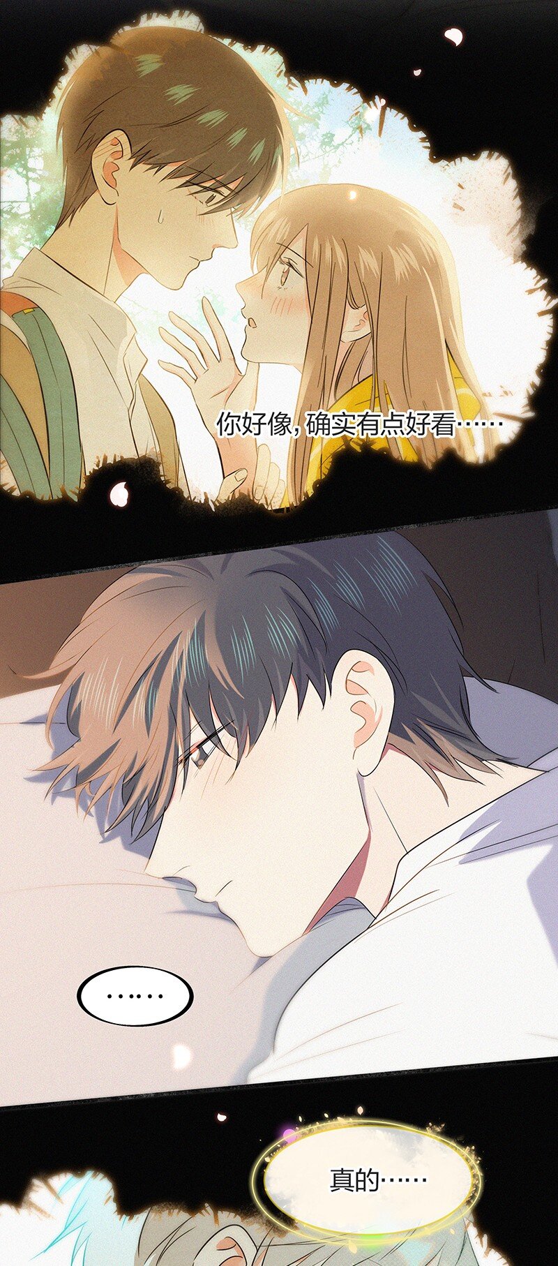 36 无法割舍的人是你-第46话