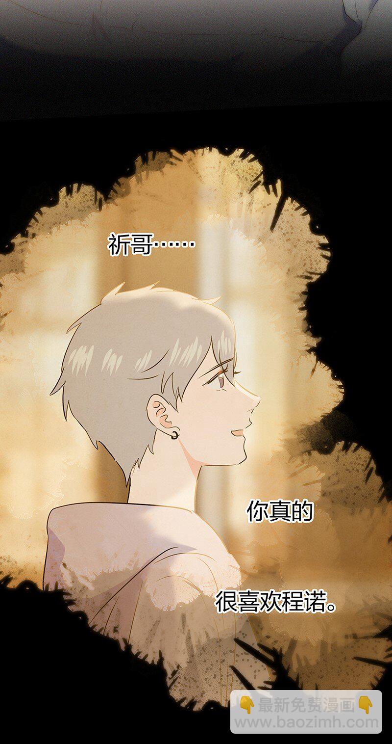 36 无法割舍的人是你-第46话