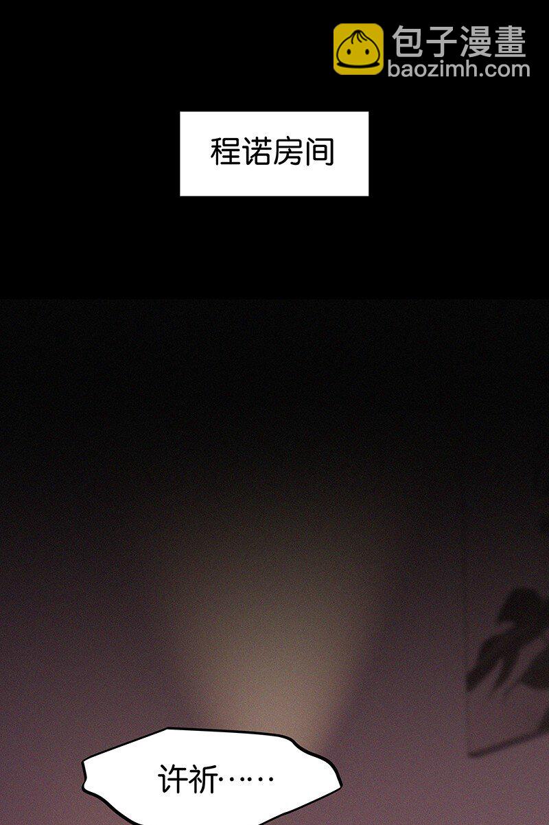 36 无法割舍的人是你-第46话