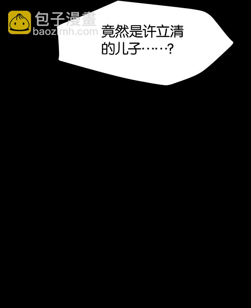36 无法割舍的人是你-第46话