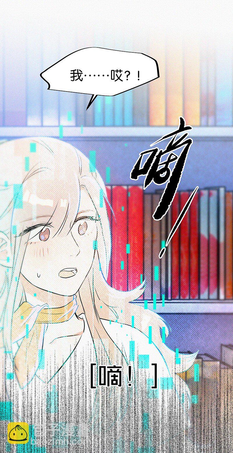 04 冷笑话的奥义是&hellip;&hellip;-第6话