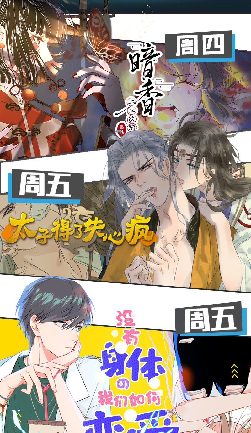 04 冷笑话的奥义是&hellip;&hellip;-第6话
