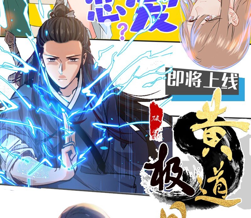 04 冷笑话的奥义是&hellip;&hellip;-第6话