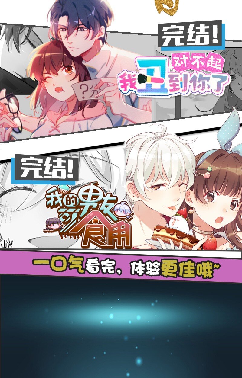 04 冷笑话的奥义是&hellip;&hellip;-第6话