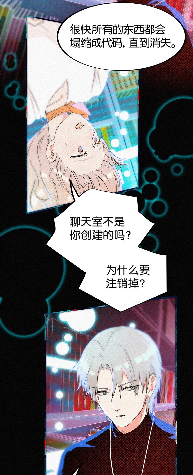 04 冷笑话的奥义是&hellip;&hellip;-第6话