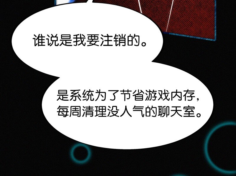 04 冷笑话的奥义是&hellip;&hellip;-第6话
