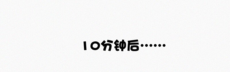 06 我怎么觉得，你才是&ldquo;病毒&rdquo;？(1/2)-第8话
