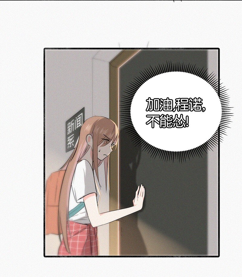 06 我怎么觉得，你才是&ldquo;病毒&rdquo;？(1/2)-第8话