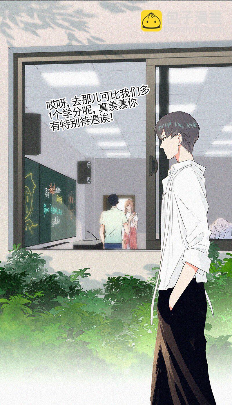 06 我怎么觉得，你才是&ldquo;病毒&rdquo;？(1/2)-第8话