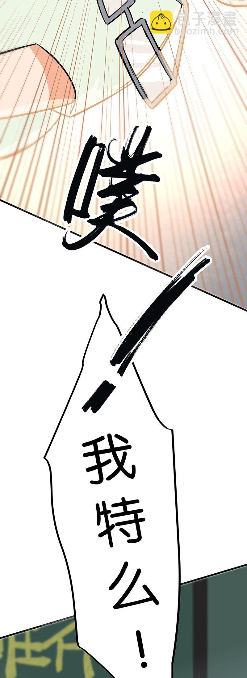 06 我怎么觉得，你才是&ldquo;病毒&rdquo;？(1/2)-第8话