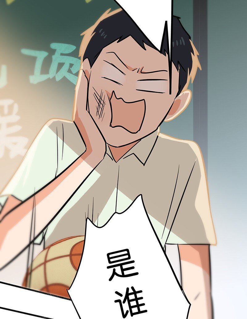 06 我怎么觉得，你才是&ldquo;病毒&rdquo;？(1/2)-第8话