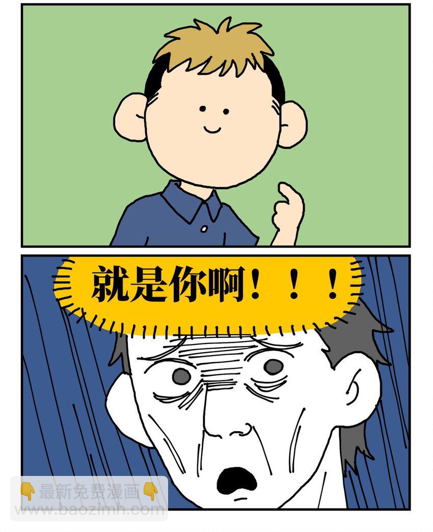 14 和女生一起玩游戏如何才能提升好感度？急！在线等。(1/2)-第14话