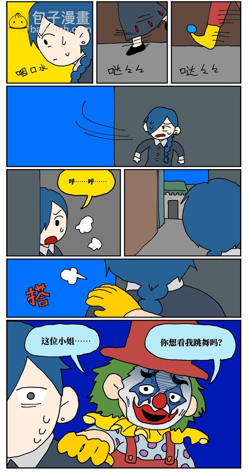 16 创作者的宿命就是被误解吗？(1/2)-第16话