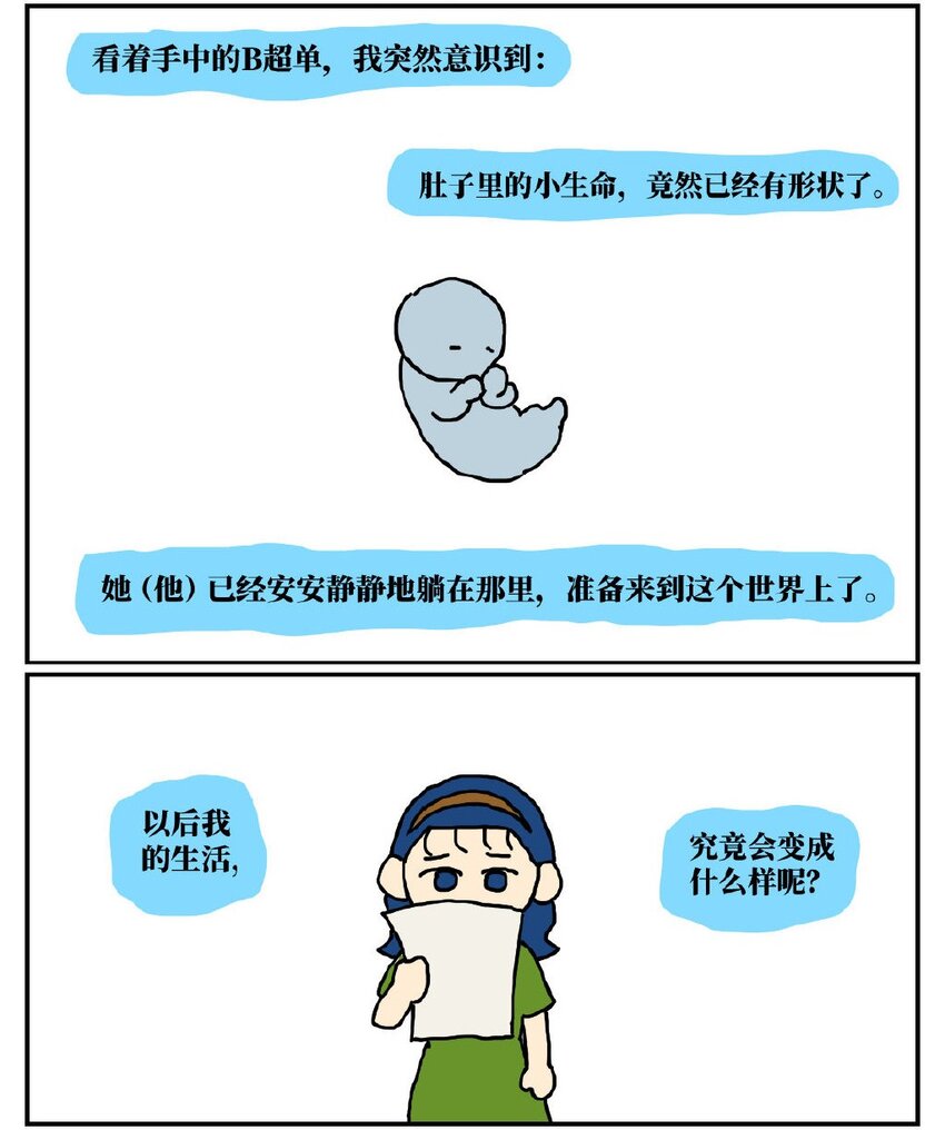 06 某50岁男子因不准怀孕的女儿去扫墓而被妻子爆锤一顿-第6话