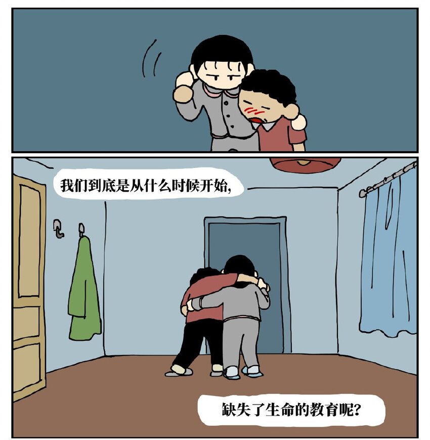 06 某50岁男子因不准怀孕的女儿去扫墓而被妻子爆锤一顿-第6话