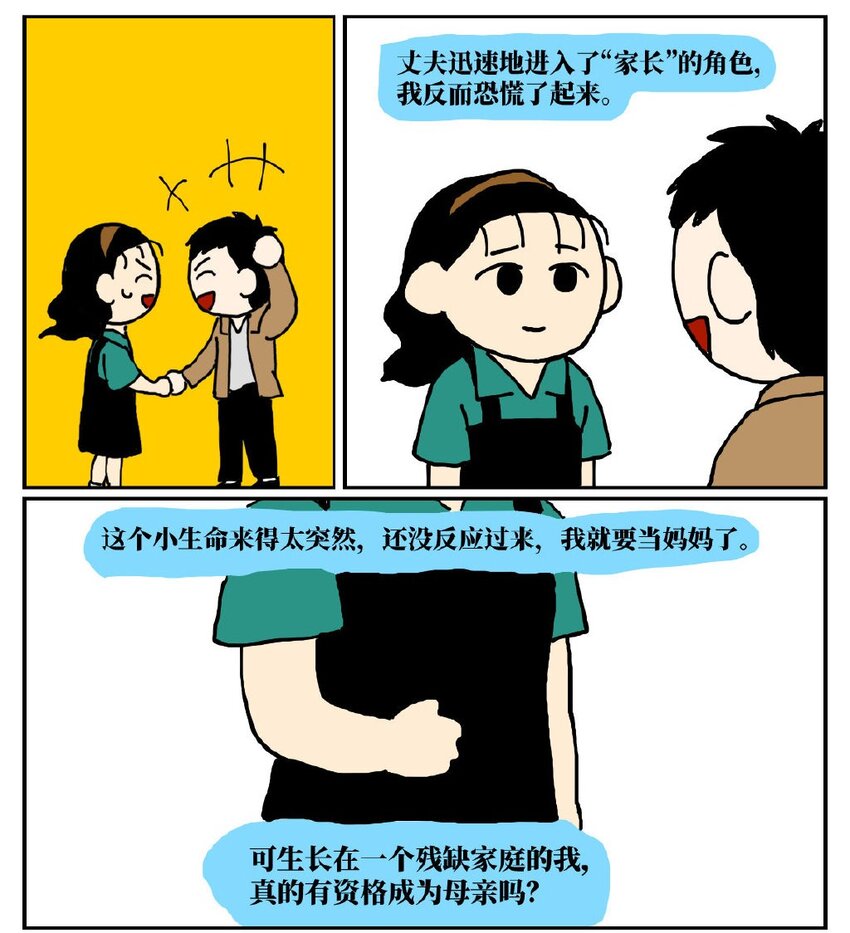 06 某50岁男子因不准怀孕的女儿去扫墓而被妻子爆锤一顿-第6话