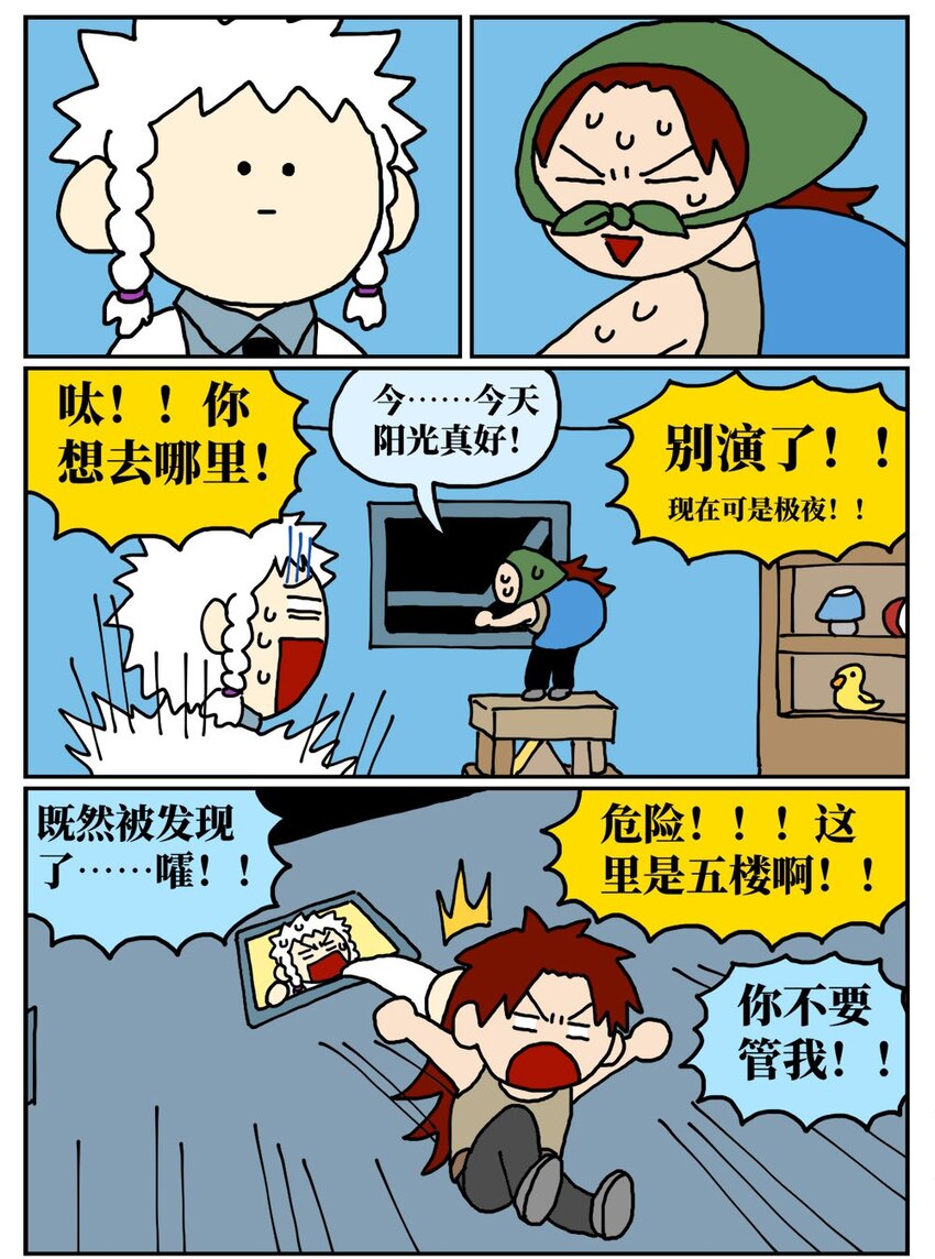 10 39岁的女子去基因库买精子，只为了生一个和自己姓的孩子-第10话