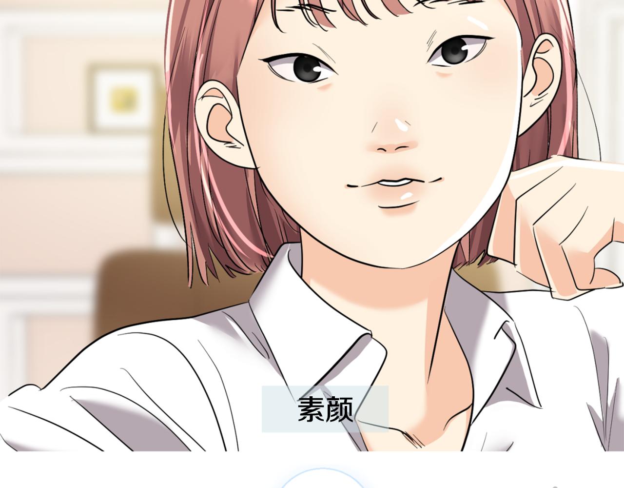 第1话 梦想(1/6)-第2话
