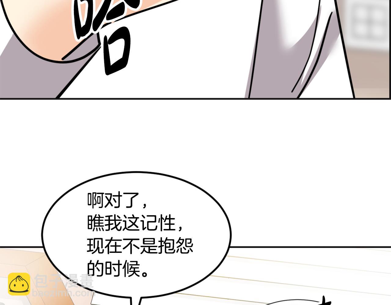 第1话 梦想(1/6)-第2话