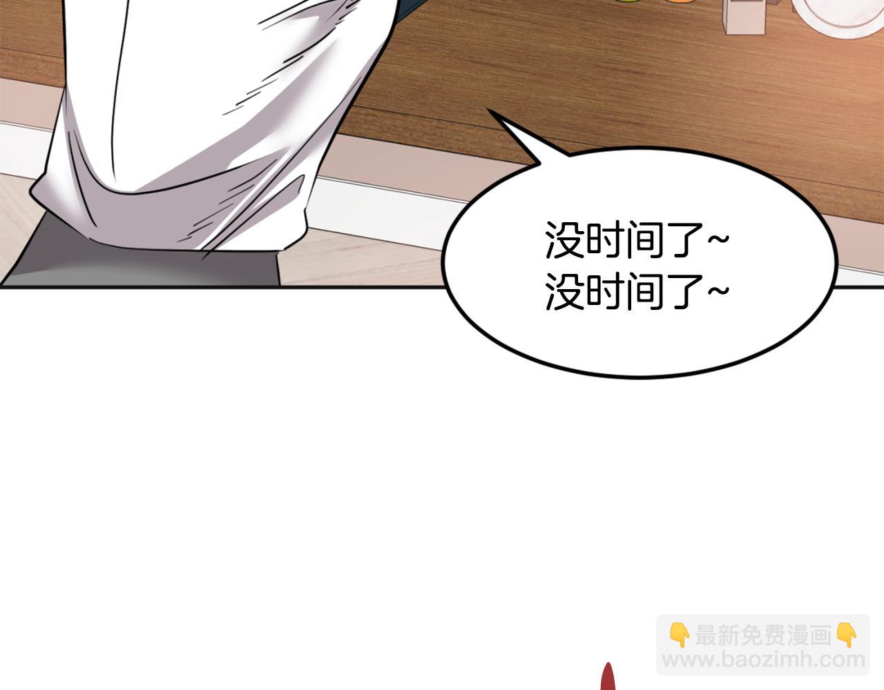 第1话 梦想(1/6)-第2话