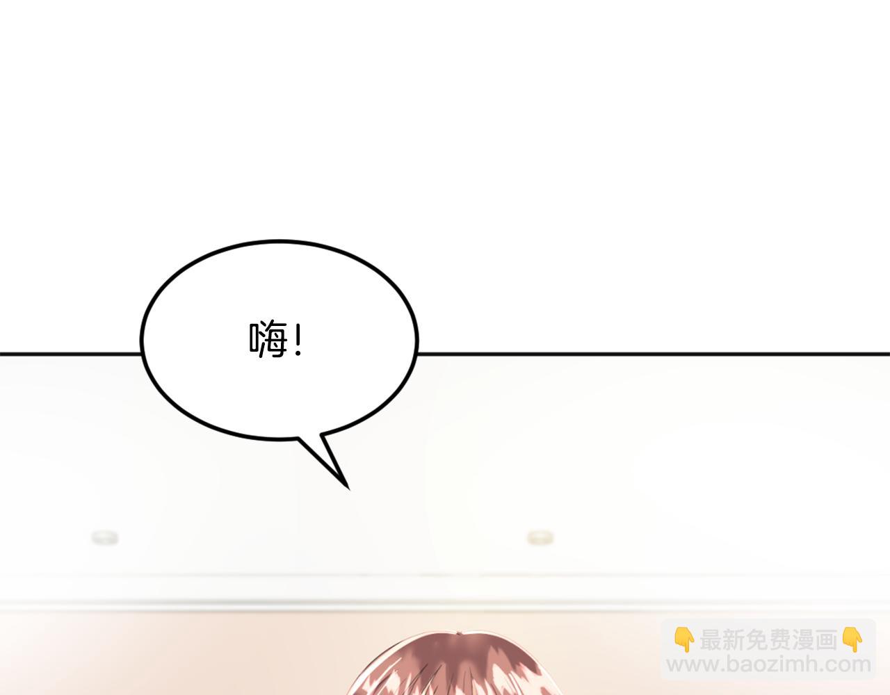 第1话 梦想(1/6)-第2话