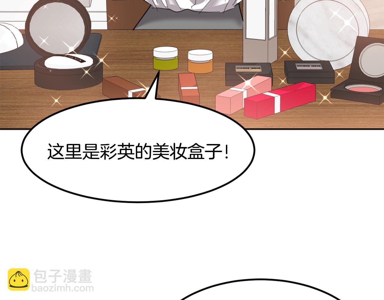 第1话 梦想(1/6)-第2话