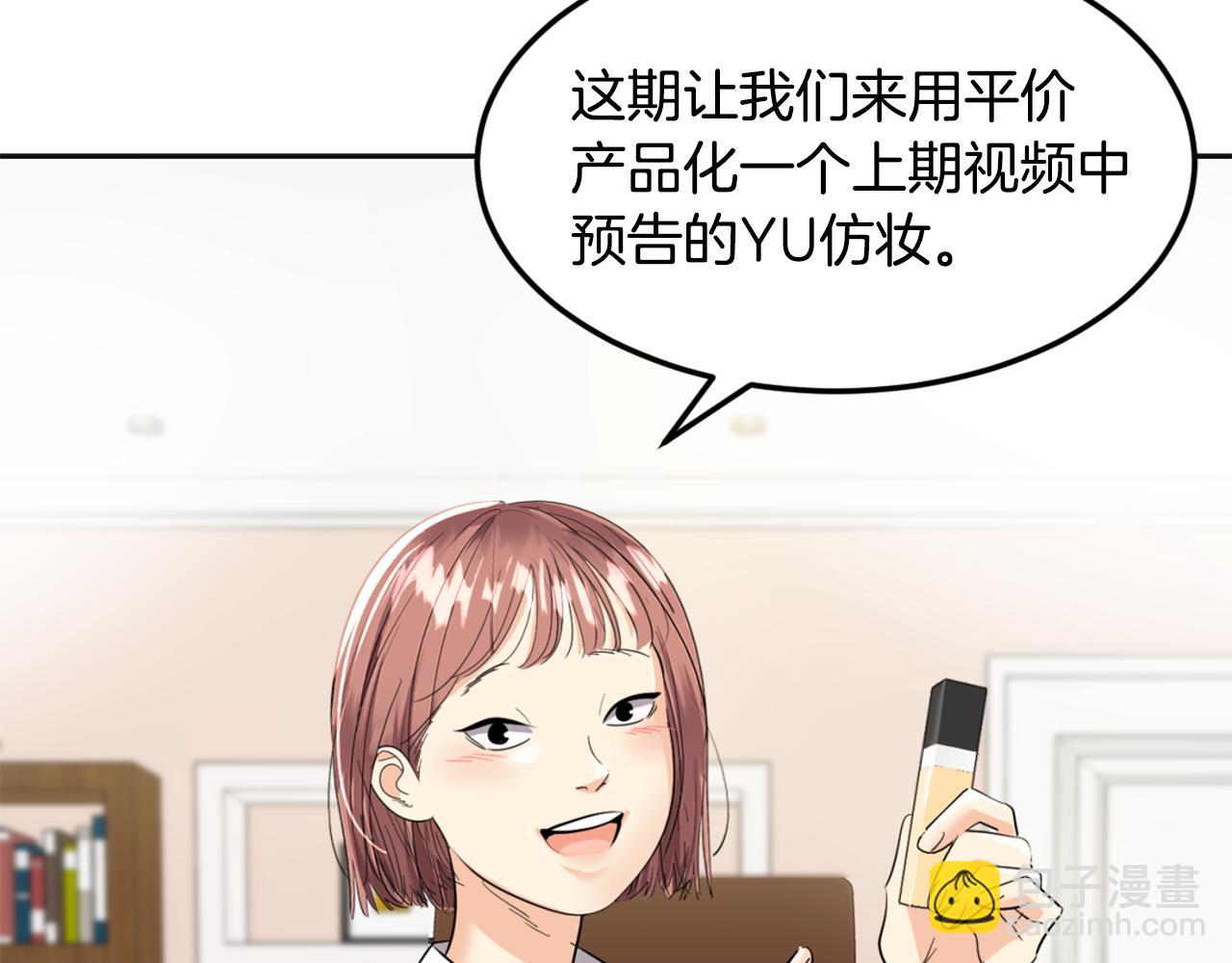 第1话 梦想(1/6)-第2话