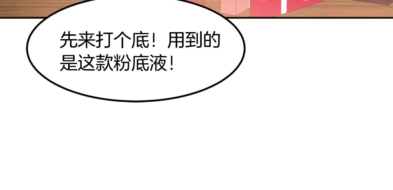 第1话 梦想(1/6)-第2话