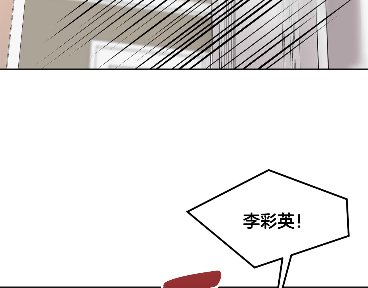 第1话 梦想(1/6)-第2话