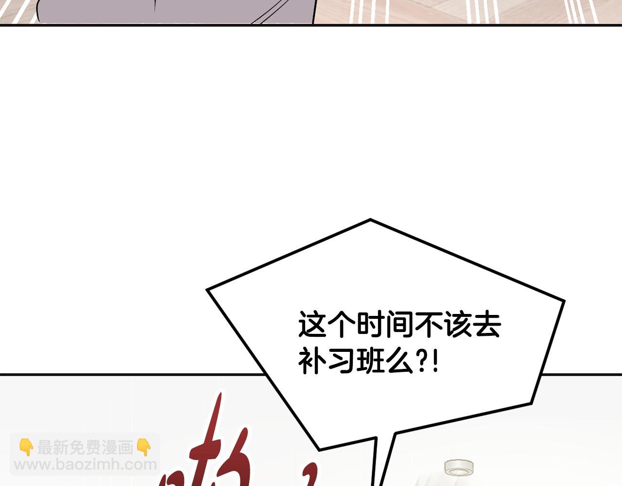第1话 梦想(1/6)-第2话