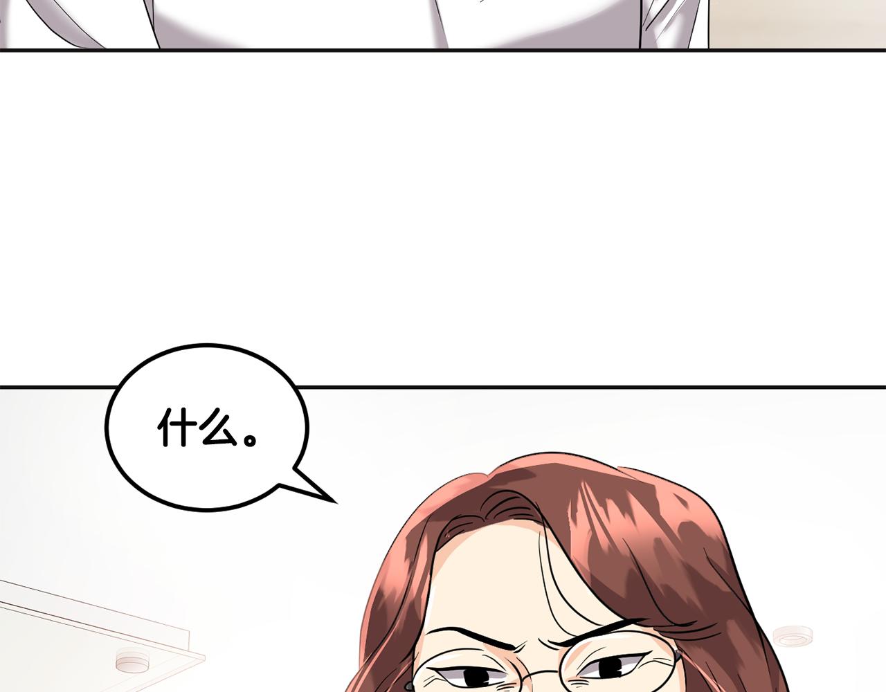 第1话 梦想(1/6)-第2话