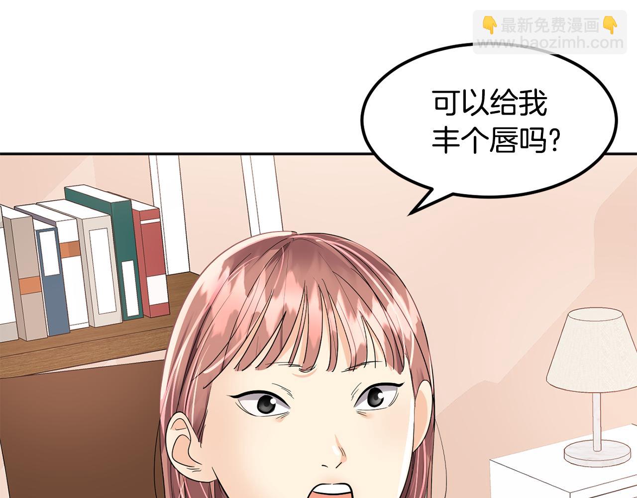 第1话 梦想(1/6)-第2话