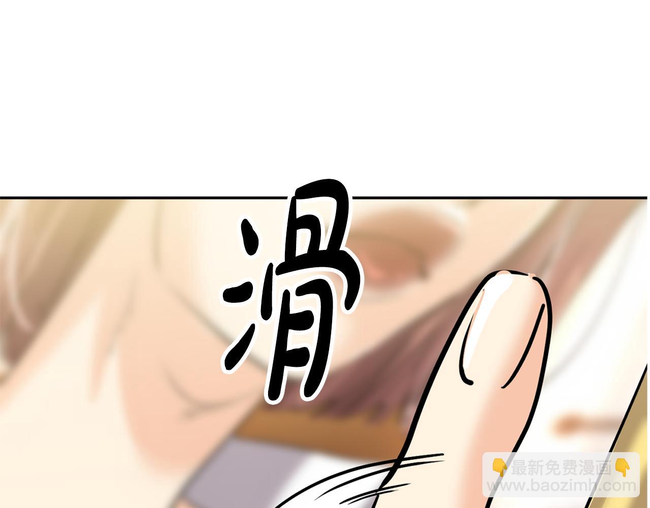 第1话 梦想(1/6)-第2话