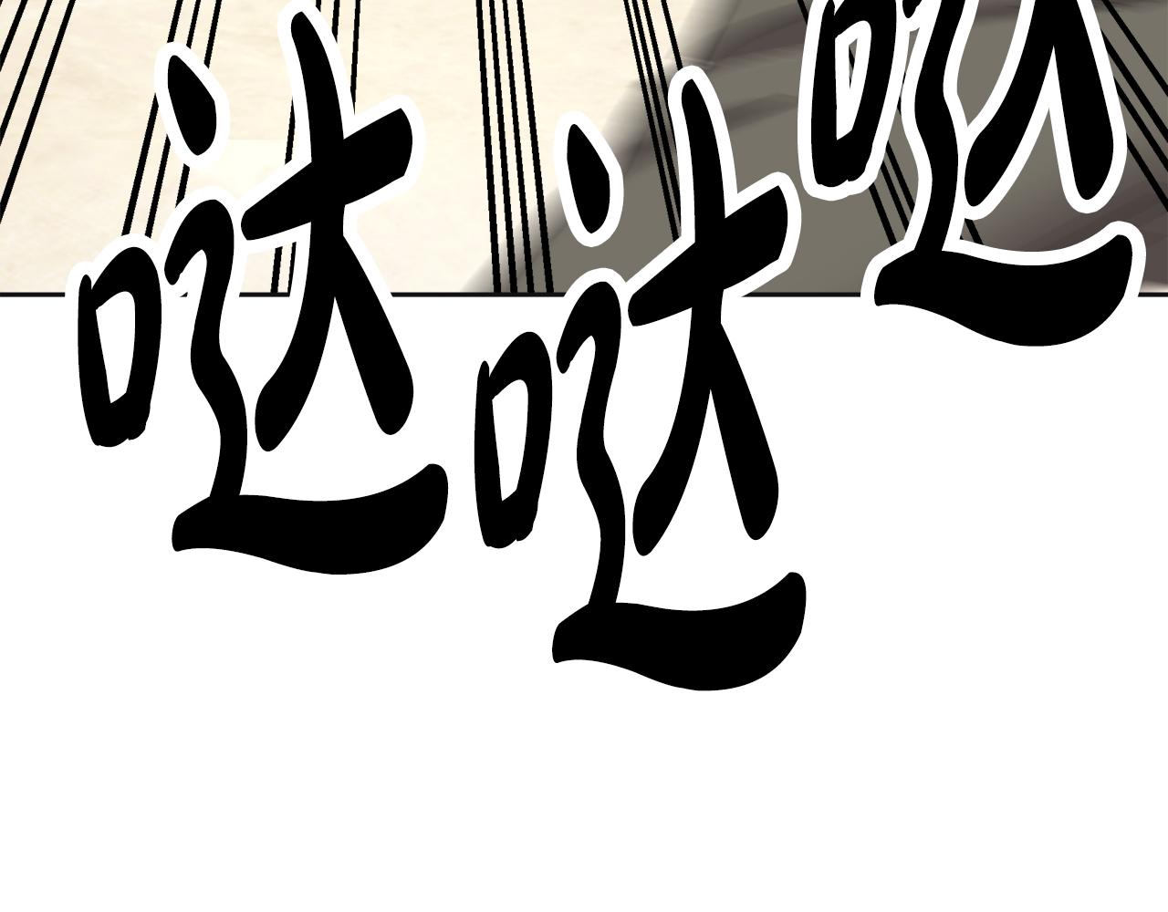 第11话 男神齐聚(1/6)-第12话