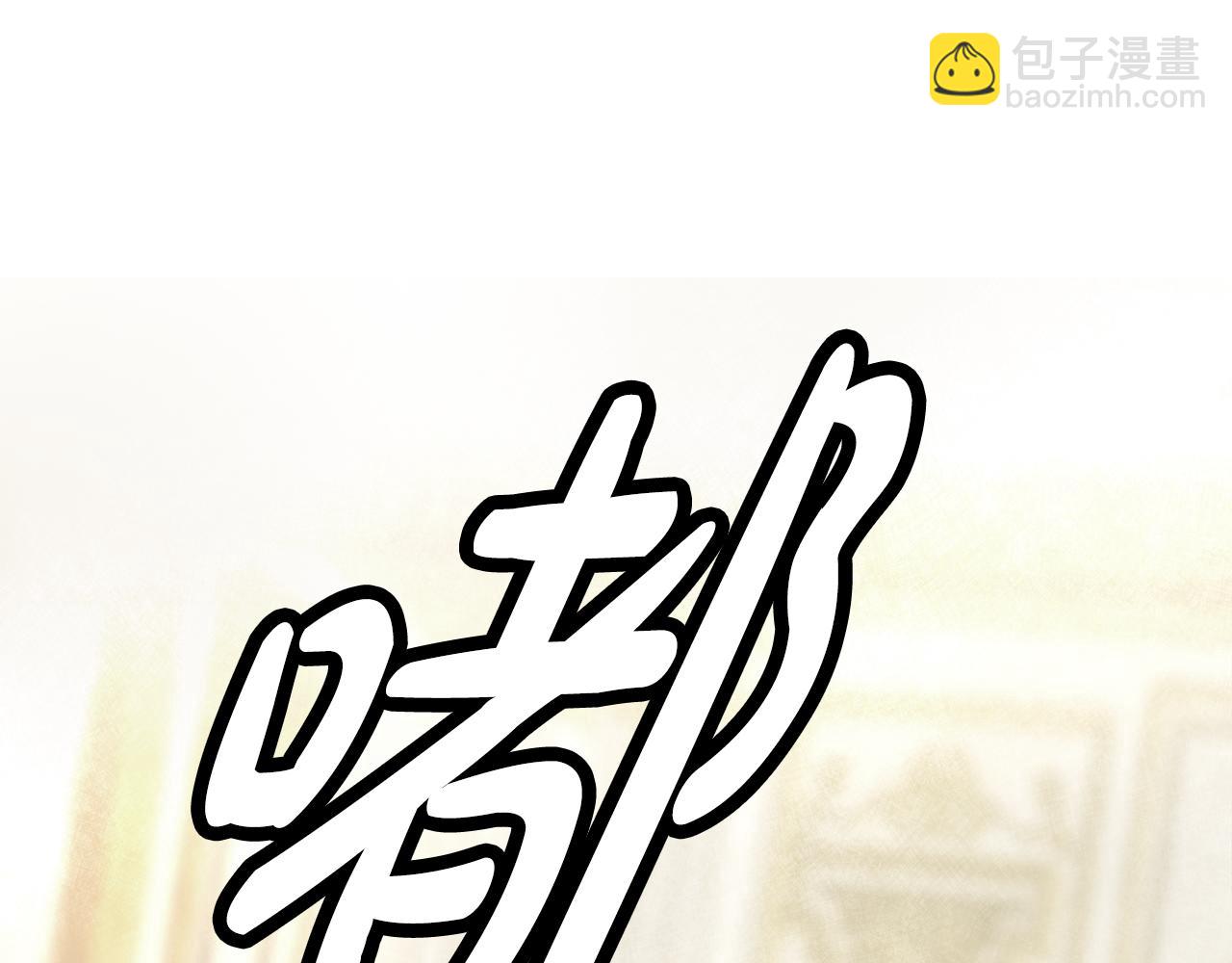 第13话 噩梦(1/5)-第14话