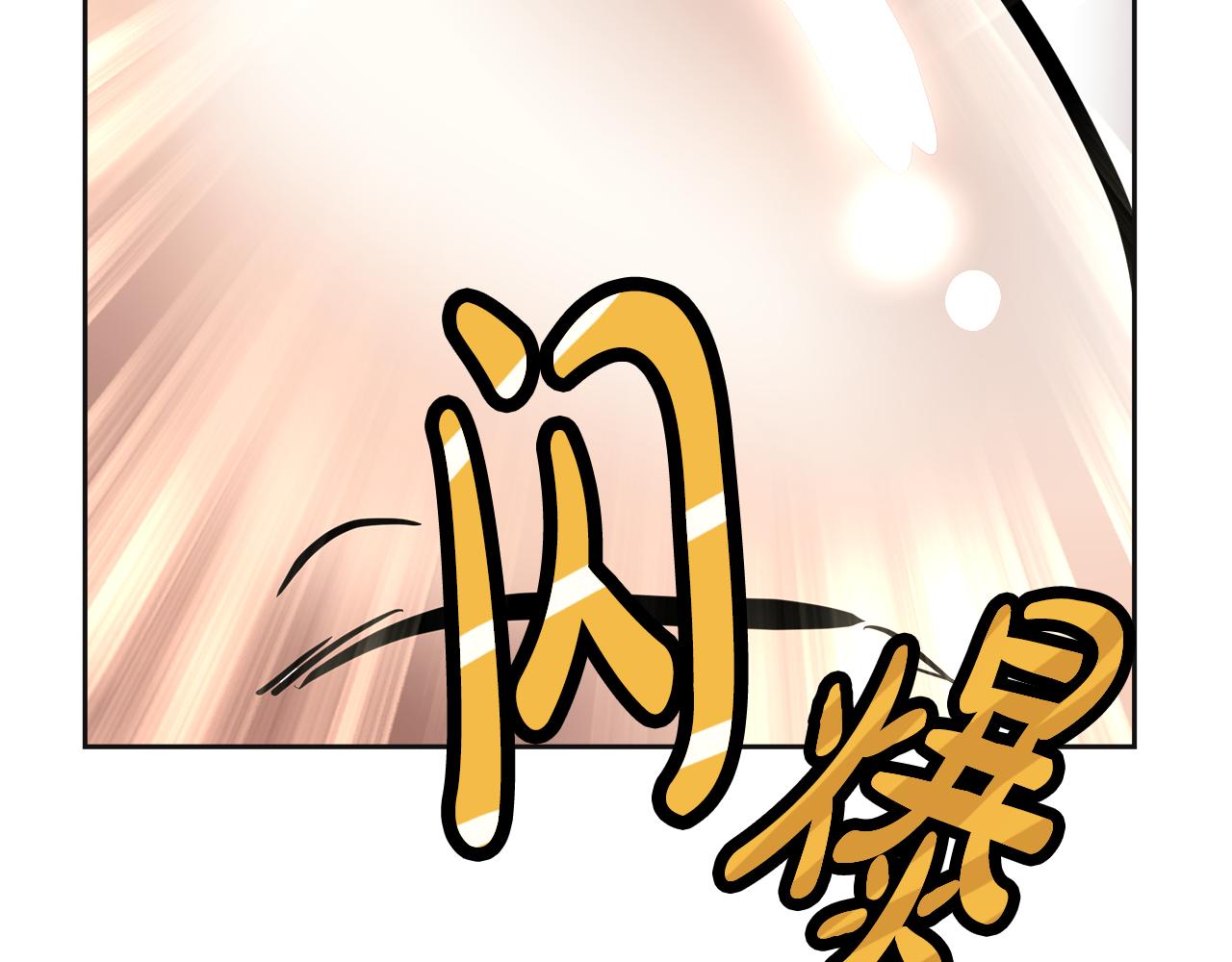 第15话 皮肤管理(1/6)-第16话