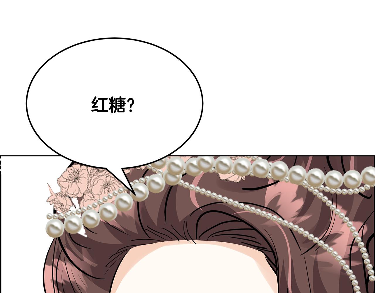 第15话 皮肤管理(1/6)-第16话