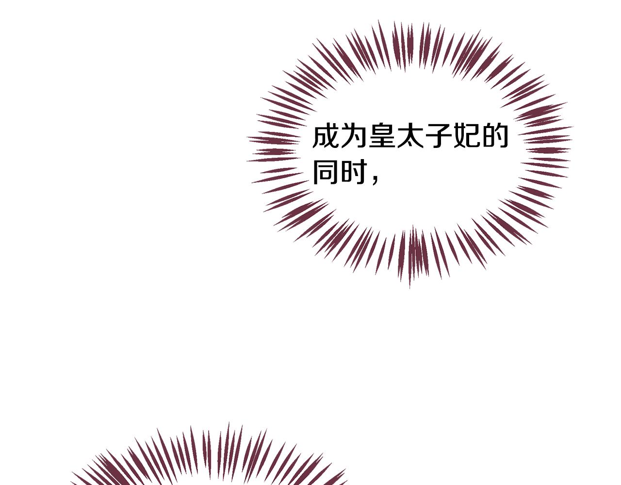 第17话 学习(1/5)-第18话