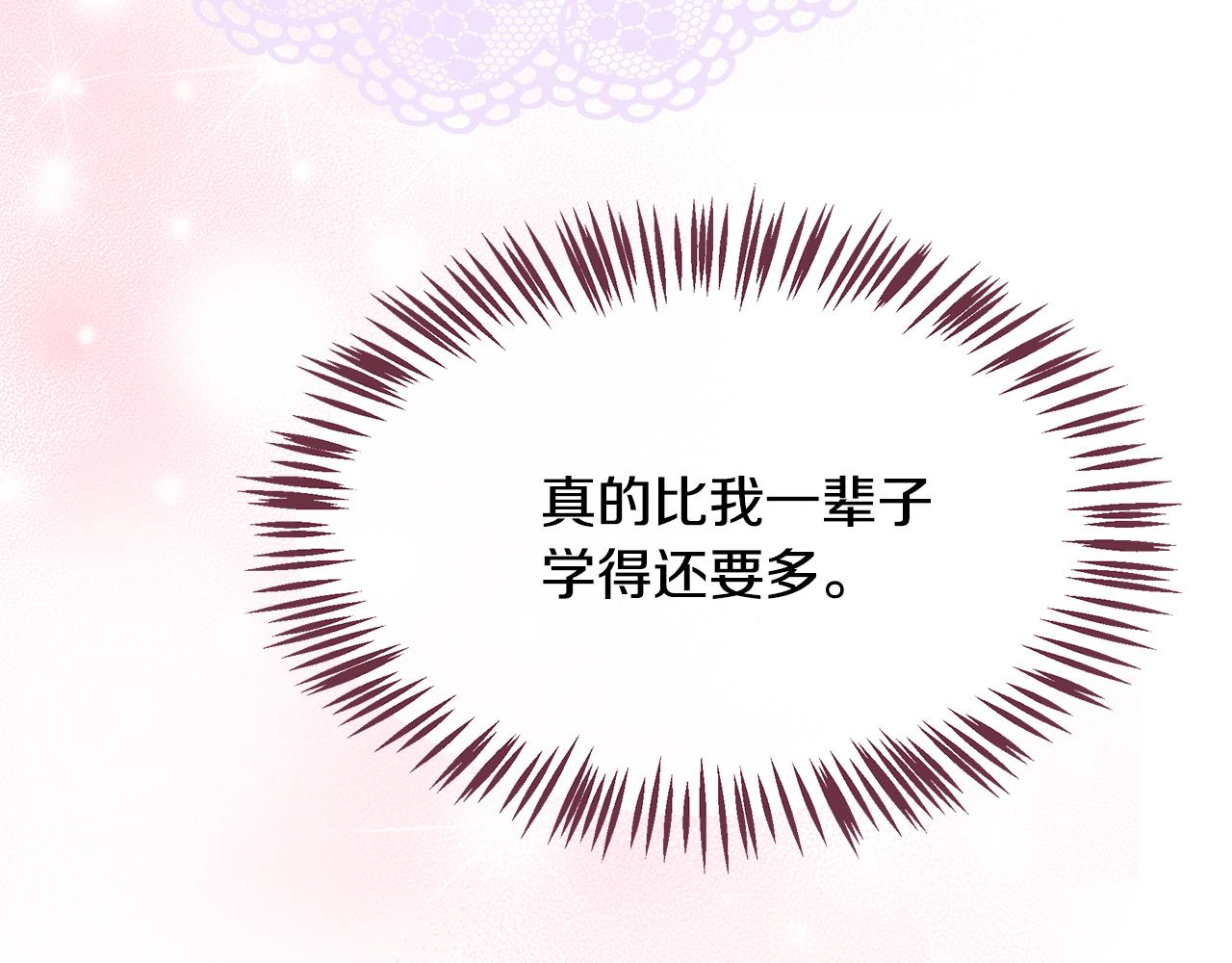 第17话 学习(1/5)-第18话
