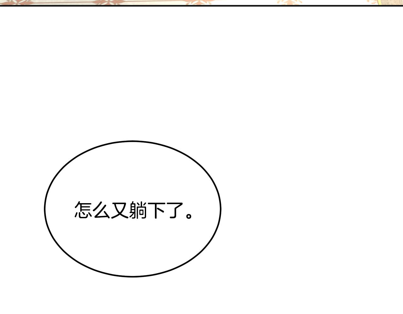 第17话 学习(1/5)-第18话
