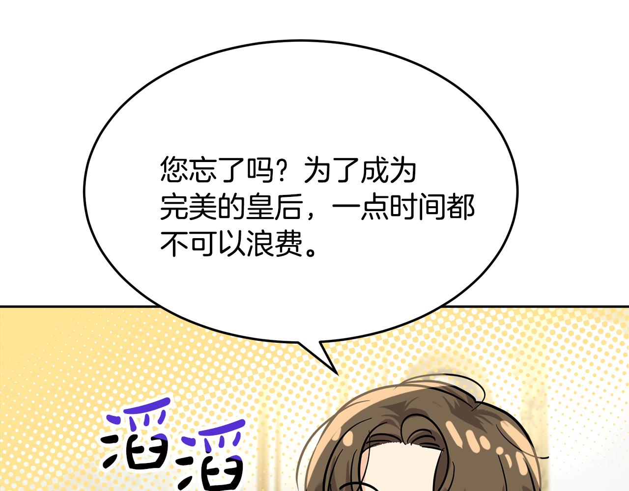 第17话 学习(1/5)-第18话