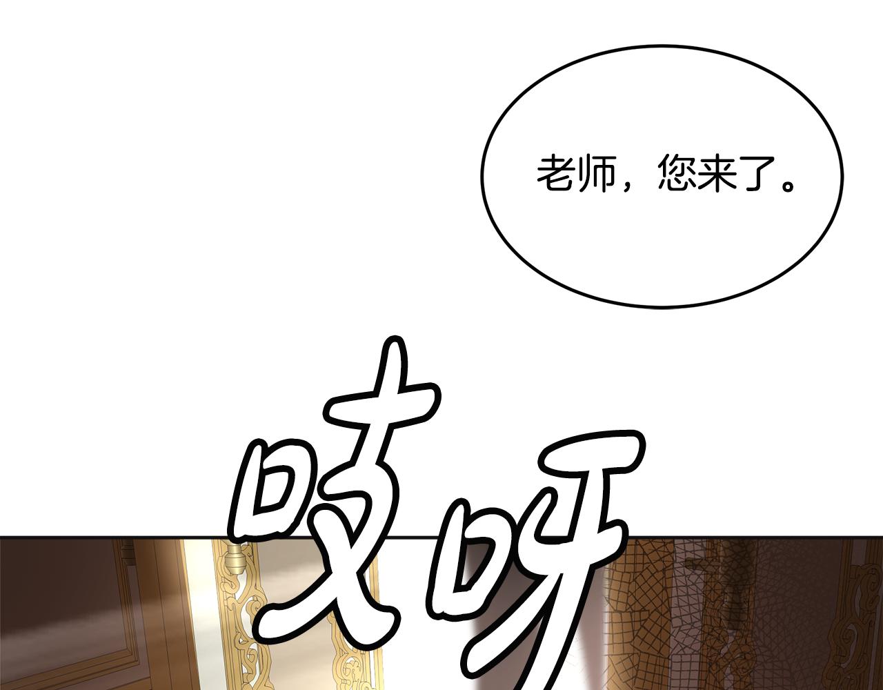 第17话 学习(1/5)-第18话